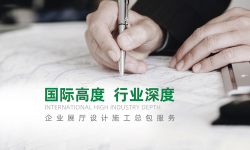 深圳市名思展示设计工程有限公司