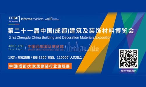 助力企业抢跑2021,第二十一届中国成都建博会将于4月15日隆重开幕！