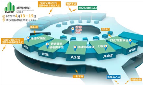 历久弥新 更精一步  2022武汉建博会招商工作启动