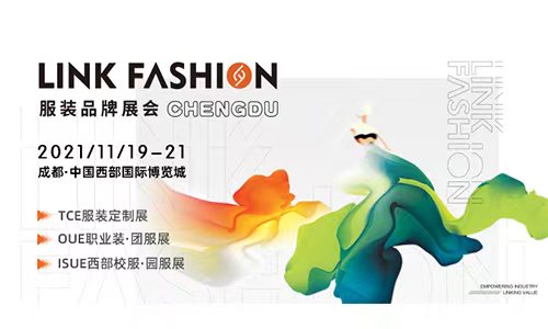 LINK FASHION服装品牌展会