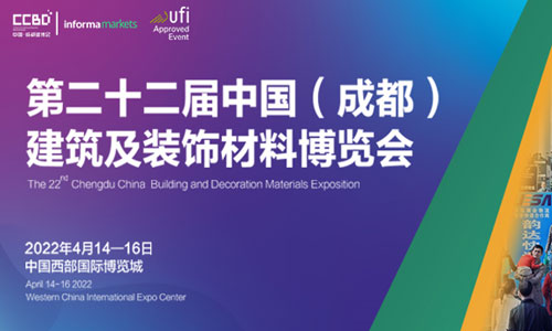 全域对接，赋能行业：2022中国成都建博会4月举办