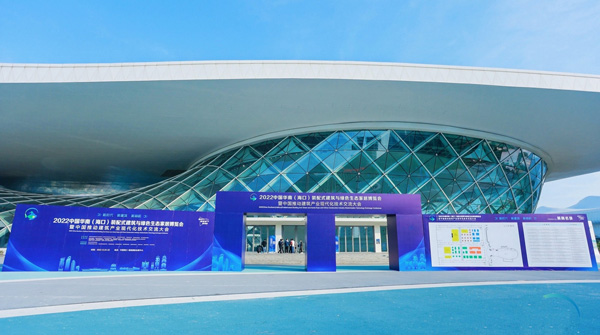 2022中国华南（海口）建博会举行