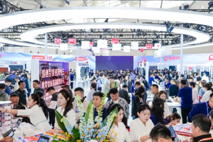 2025第86届中国教育装备展示会（青岛）